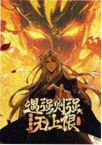 海的颗粒 动画海报